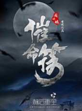 陳偉棟最新電影_陳偉棟電影全集線上看_好看的電影
