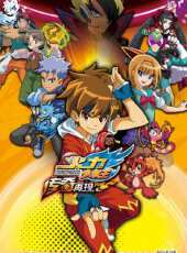 火力少年王5 動畫版動漫全集線上看_卡通片全集高清線上看 - 蟲蟲動漫