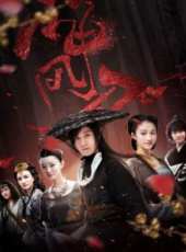 背叛（2001）線上看_全集高清完整版線上看_分集劇情介紹_好看的電視劇