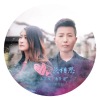 唐夢菲歌曲歌詞大全_唐夢菲最新歌曲歌詞