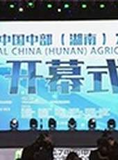 世界看湖南最新一期線上看_全集完整版高清線上看_好看的綜藝