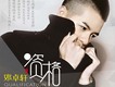 心有一菩提歌詞_鄧卓軒心有一菩提歌詞