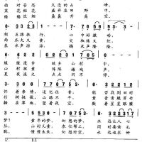 史志有圖片照片_史志有