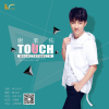 謝承佑歌曲歌詞大全_謝承佑最新歌曲歌詞