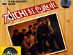 太極歌曲歌詞大全_太極最新歌曲歌詞