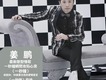 單曲-一秒鐘
