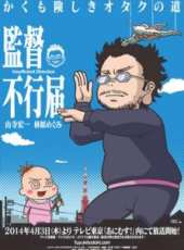 最新2014日本社會卡通片_2014日本社會卡通片大全/排行榜_好看的動漫