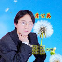 梁明歌曲歌詞大全_梁明最新歌曲歌詞