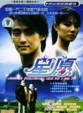 張天霖演過的電影電視劇線上看_影視作品大全_好看的明星