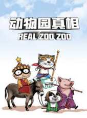 最新2020其他卡通片_2020其他卡通片大全/排行榜 - 蟲蟲動漫
