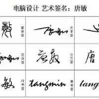 唐敏圖片照片_唐敏