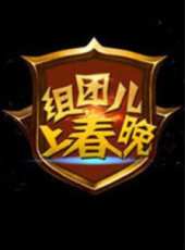 易安少年成長計畫最新一期線上看_全集完整版高清線上看_好看的綜藝