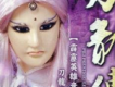蓮曲歌詞_刀龍傳說蓮曲歌詞