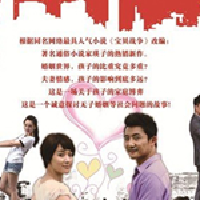 寶貝戰爭最新歌曲_最熱專輯MV_圖片照片
