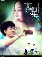 那英演過的電影電視劇線上看_影視作品大全_好看的明星