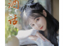 郭翊萌歌曲歌詞大全_郭翊萌最新歌曲歌詞