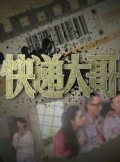最新2013劇情電視劇_好看的2013劇情電視劇大全/排行榜_好看的電視劇