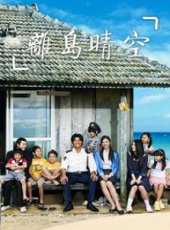 松下奈緒最新電視劇_松下奈緒電視劇作品全集線上看_好看的電視劇