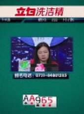 我是大贏家2016最新一期線上看_全集完整版高清線上看_好看的綜藝