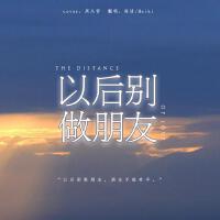 南語最新專輯_新專輯大全_專輯列表