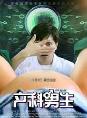 蘇小妹演過的電影電視劇線上看_影視作品大全_好看的明星