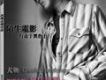 Styling Music歌曲歌詞大全_Styling Music最新歌曲歌詞