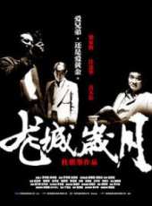 最新2011-2000犯罪電影_2011-2000犯罪電影大全/排行榜_好看的電影