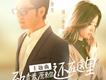 王錚亮歌曲歌詞大全_王錚亮最新歌曲歌詞