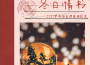 Darren達布希勒圖最新歌曲_最熱專輯MV_圖片照片