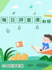 最新2020電視劇_好看的2020電視劇大全/排行榜 - 蟲蟲電視劇