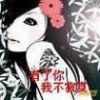 朱長松歌曲歌詞大全_朱長松最新歌曲歌詞