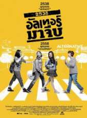 最新泰國音樂電影_泰國音樂電影大全/排行榜_好看的電影