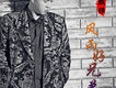 甄強歌曲歌詞大全_甄強最新歌曲歌詞