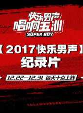 中國達人秀會員版最新一期線上看_全集完整版高清線上看_好看的綜藝
