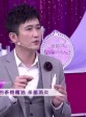 美麗俏佳人（安徽衛視）最新一期線上看_全集完整版高清線上看_好看的綜藝