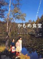 小林聰美演過的電影電視劇線上看_影視作品大全_好看的明星