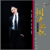 陸曉琴歌曲歌詞大全_陸曉琴最新歌曲歌詞