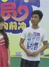 快樂向前衝2011最新一期線上看_全集完整版高清線上看 - 蟲蟲綜藝