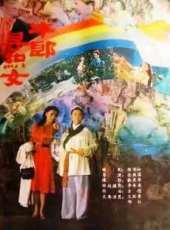 最新更早電影_更早電影大全/排行榜_好看的電影