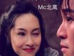 Mc北離歌曲歌詞大全_Mc北離最新歌曲歌詞