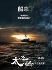章子怡最新電影_章子怡電影全集線上看_好看的電影