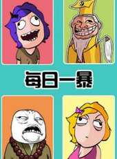 宣宇愛玩親子遊戲2動漫全集線上看_卡通片全集高清線上看_好看的動漫