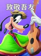 最新2022熱血卡通片_2022熱血卡通片大全/排行榜_好看的動漫