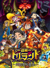 最新2013日本魔法卡通片_2013日本魔法卡通片大全/排行榜_好看的動漫