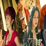 女人幫最新專輯_新專輯大全_專輯列表