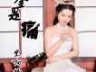 宋向楠歌曲歌詞大全_宋向楠最新歌曲歌詞