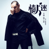 王琪歌曲歌詞大全_王琪最新歌曲歌詞