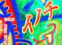大財志郎歌曲歌詞大全_大財志郎最新歌曲歌詞