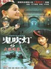 最新2011-2000神話電視劇_好看的2011-2000神話電視劇大全/排行榜_好看的電視劇