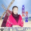 趙金蘭個人資料介紹_個人檔案(生日/星座/歌曲/專輯/MV作品)